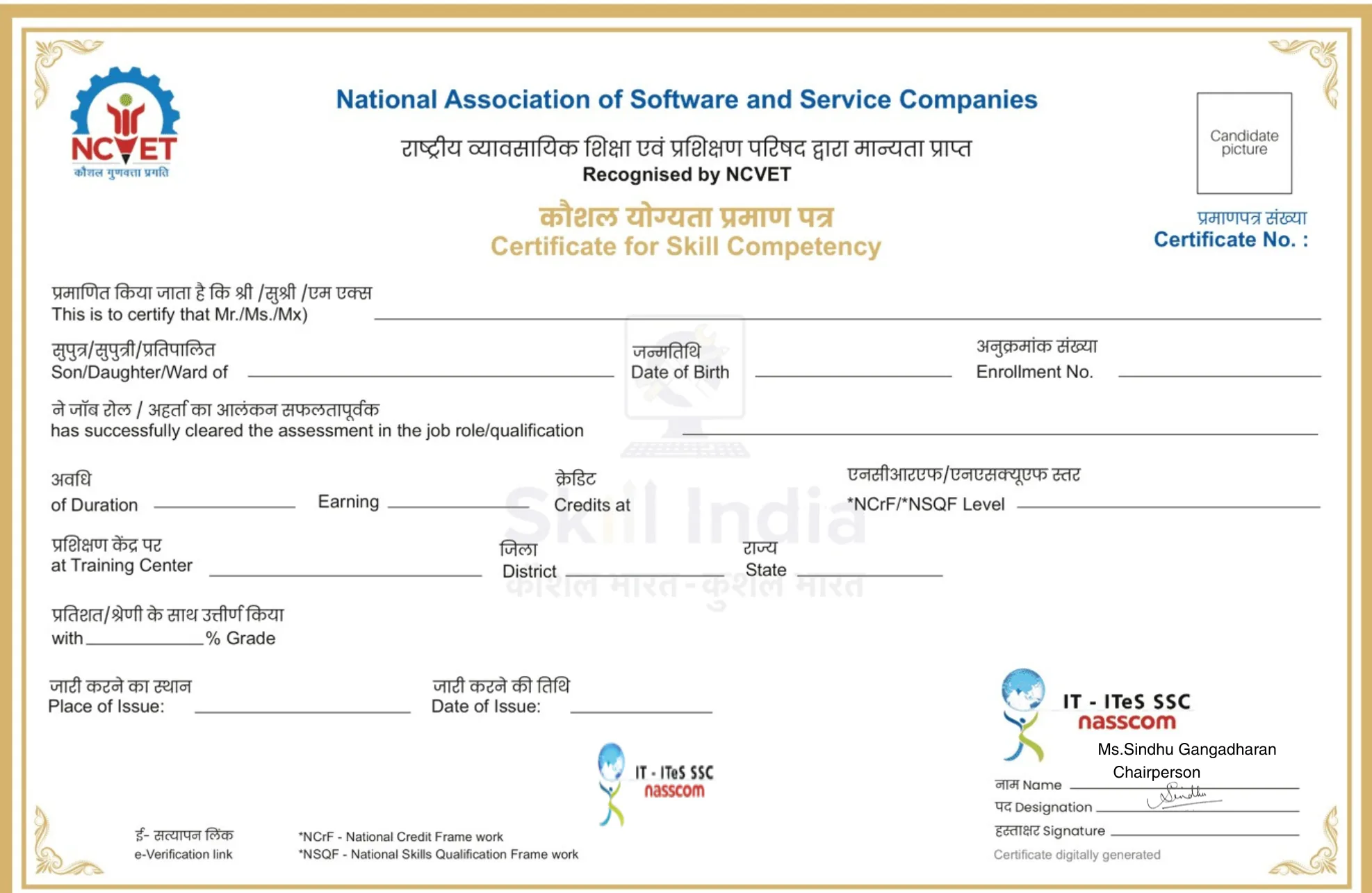Sample Certificate